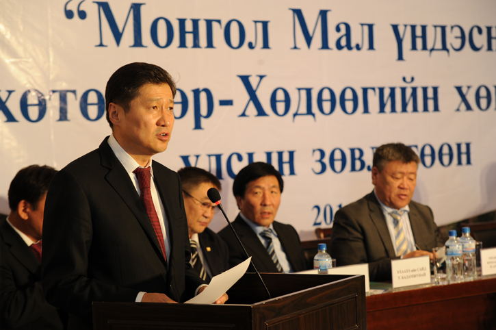 хөдөө, томилолт