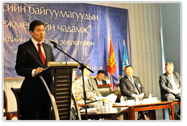 Ерөнхий сайд С.Батболдын “Бизнесийн байгууллагын менежментийн чадамж” Үндэсний зөвлөгөөнийг нээж хэлсэн үг Ерөнхий сайд С.Батболдын “Бизнесийн байгууллагын менежментийн чадамж” Үндэсний зөвлөгөөнийг нээж хэлсэн үг