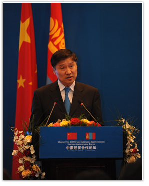 Монгол улсын Ерөнхий сайд С.Батболдын Монгол, Хятадын бизнес уулзалтад хэлсэн үг