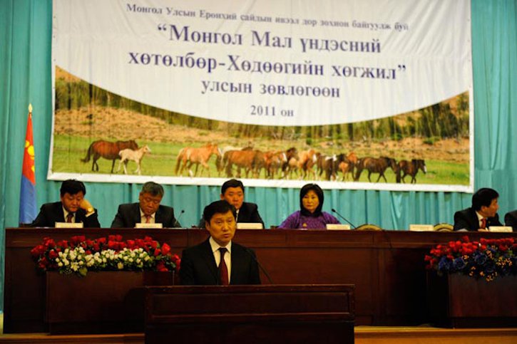 Монгол Мал үндэсний хөтөлбөр-Хөдөөгийн хөгжил улсын зөвлөгөөн