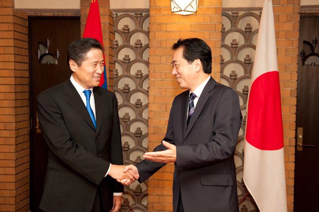 Японд хийсэн албан ёсны айчлал